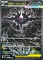 Preview: Pokémon - Abyss Eye 30er Display - JPN